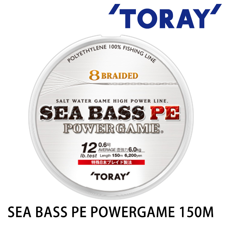 TORAY SEA BASS PE POWERGAME 150M #22LB - #26 LB [PE線]